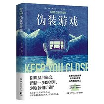 Keep You Close (Chinese Edition)