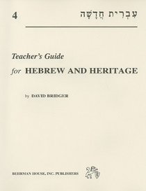 Hebrew and Heritage (Hebrew & Heritage)