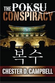 The Poksu Conspiracy: Post Cold War Political Thriller Trilogy, Book 2 (Volume 2)