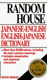 Random House Japanese-English English-Japanese Dictionary