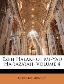 Ezeh Halakhot Mi-Yad Ha-azaah, Volume 4 (Hebrew Edition)