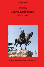 UITESJ ALBANSKOMU JAZYKU - MESONI SHQIP: Learn Albanian