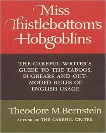 Miss Thistlebottom's Hobgoblins: The Careful Writer's Guide to the Taboos, Bugbears and Outmoded Rules of English Usage