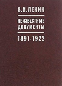 V.I. Lenin: Neizvestnye dokumenty, 1891-1922 (Russian Edition)