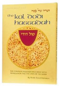 Haggadah Kol Dodi/English Commentary: The Complete Passover Haggadah with Translation and the Laws of the Seder (Artscroll (Mesorah Series))
