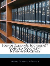 Polnoe Sobranie Sochinenii: Gospoda Golovlevy.  Nevinnye-Razskazy (Russian Edition)