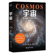 Cosmos (Chinese Edition)