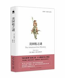 The American Gun Mystery (Chinese Edition)