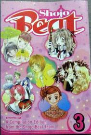 Shojo Beat 3 Summer 2007