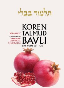 Koren Talmud Bavli: Tractate Berakhot, Hebrew/English, Daf Yomi (B&W)