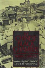 The Chinese Black Chamber: An Adventure in Espionage = Chung-Kuo Hei Shih