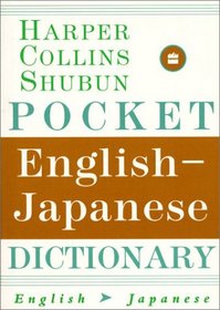 Harper Collins Shubun Pocket English-Japanese Dictionary