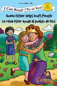 Queen Esther Helps God's People / La reina Ester ayuda al pueblo de Dios (I Can Read! / Beginner's Bible, The /  Yo se leer!)