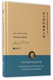 Umoristi Italiani (The Humorist in Italy) (Chinese Edition)
