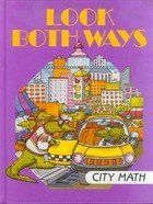 Look Both Ways: City Math (I Love Math)