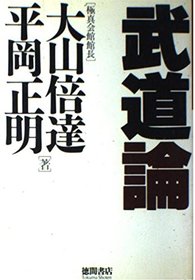 Budoron (Japanese Edition)