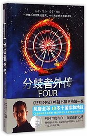 The Divergent (Chinese Edition)