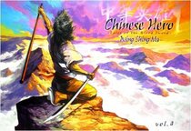 Chinese Hero Volume 4: Tales Of The Blood Sword (Chinese Hero: Tales of the Blood Sword) (v. 4)