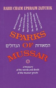 Sparks of Mussar