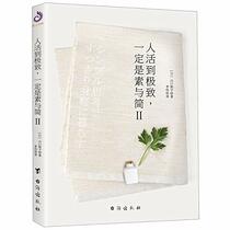 The Ultimate Status: Simple and Plain () (Chinese Edition)