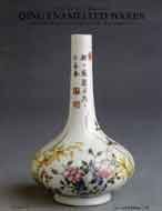 Qing Enamelled Wares (Percival David Foundation of Chinese Art: Illustrated Catalogues)