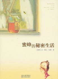 The Secret Life Of Bees (Chinese Edition)
