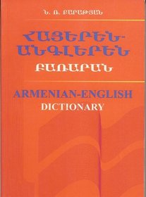 Armenian English Dictionary Eastern Armenian