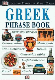 Eyewitness Phrase Book: Greek (with cassette)