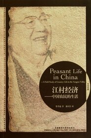 Peasant Life in China A Field Study of Country Life in the Yangtze Valley (Chinese Edition)