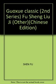 Guoxue classic (2nd Series) Fu Sheng Liu Ji (Other)