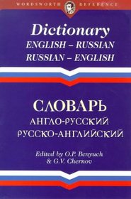 ENGLISH-RUSSIAN/RUSSIAN-E (Wordsworth Collection)