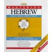 Mastering Hebrew: Book and 12 Cassettes (The Foreign Service Institute Language Series)