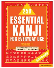 250 Essential Kanji for Everyday Use, Volume 1