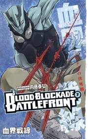 Blood Blockade Battlefront Volume 7