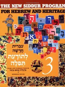 The New Siddur Program for Hebrew and Heritage, No 3