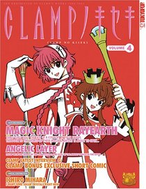 CLAMP no Kiseki, Vol 4
