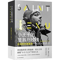 Saint-Exupery A Biography (Chinese Edition)