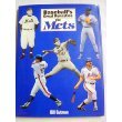 Baseball's Great Dynasties: The Mets