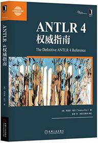 ANTLR 4????