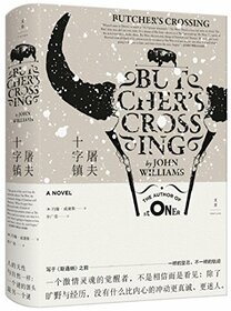 Butcher's Crossing (Chinese Edition)