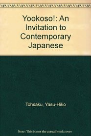 LOOSELEAF FOR YOOKOSO: INVITATION TO CONTEMPORARY JAPANESE (STUDENT EDITION)