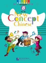 New Concept Chinese 8 (English and Mandarin Chinese Edition) (v. 8)
