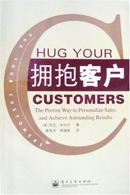 Simplified Chinese - Hug Your Customers: The Proven Way to Personalize Sales and Achieve Astounding Results