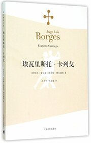 Evaristo Carriego (Chinese Edition)