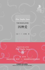 Four kinds of Love(Bilingual library of Foreign Language and Teaching Research Press ) (Chinese Edition)