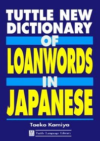 Tuttle New Dictionary of Loanwords in Japanese: A User's Guide to Gairaigo (Tuttle Language Library)