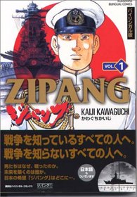 Zipang Vol. 1 (Bilingual edition: English/Japanes)