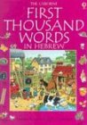 Usborne First Thousand Words in Hebrew (First Thousand Words)