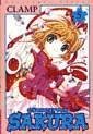 Cardcapture Sakura 5 (Spanish Edition)