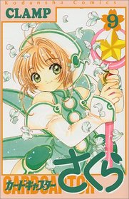 Card Captor Sakura Vol. 9 (Kado Kyaputa Sakura) (in Japanese)